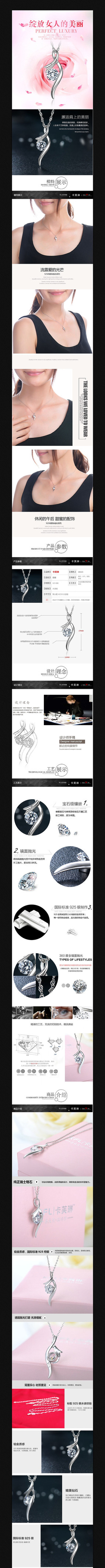 �Ա���è��������ҳ����ͼ�ز� PSD