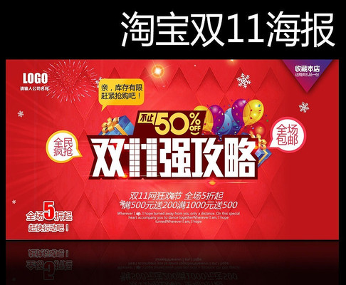 �Ա���è˫ʮһ���� PSD