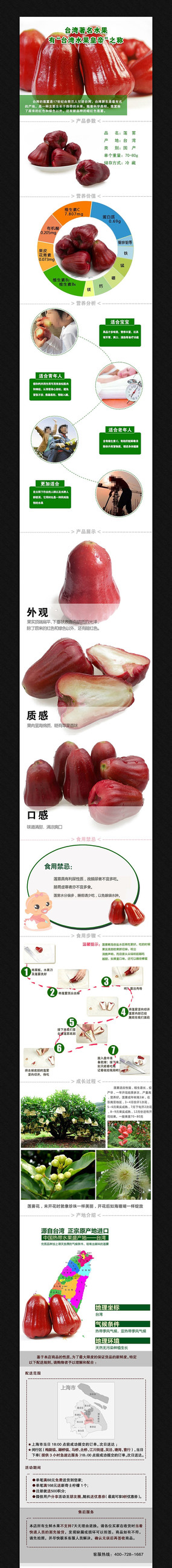 �Ա���èˮ����������ҳģ�� PSD