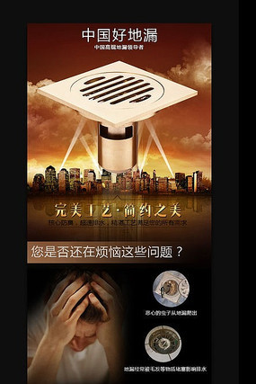 �Ա���ԡ��©����ҳ����ͼ PSD