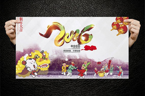 ӭ����2016�������