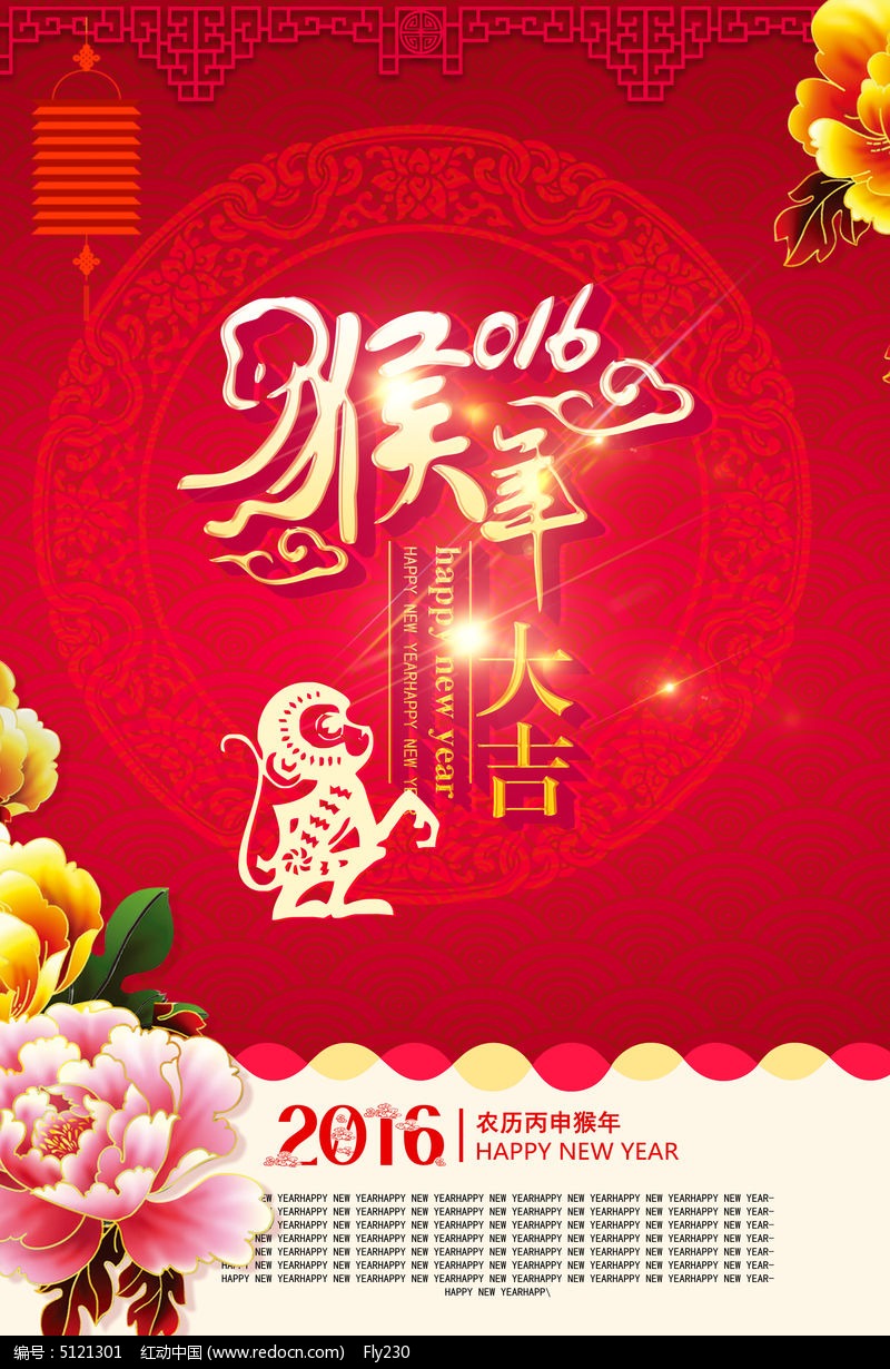 2016������������������ģ��