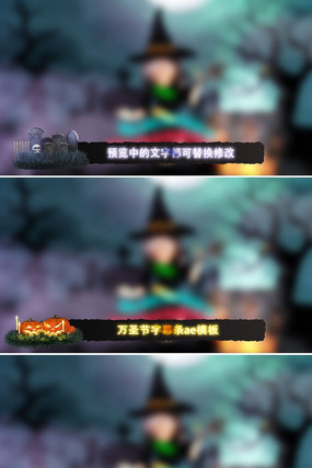 3����ʥ�����������Ű涯��AEģ�� aep