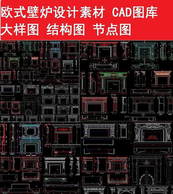 ��¯�ز�ͼ��CADͼ dwg