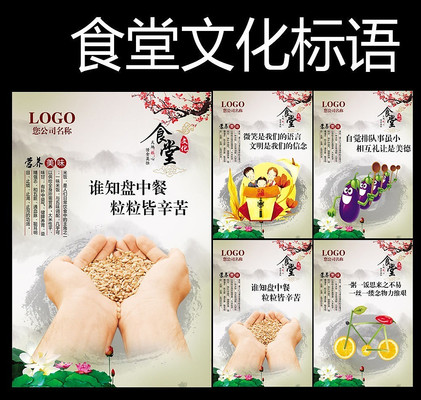 �����Ļ�ʳ�ñ���չ�� PSD