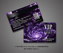 ⻨ܵVIP