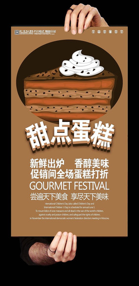 ����ʱ����㵰���������