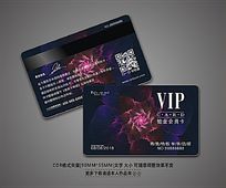 ƯVIP