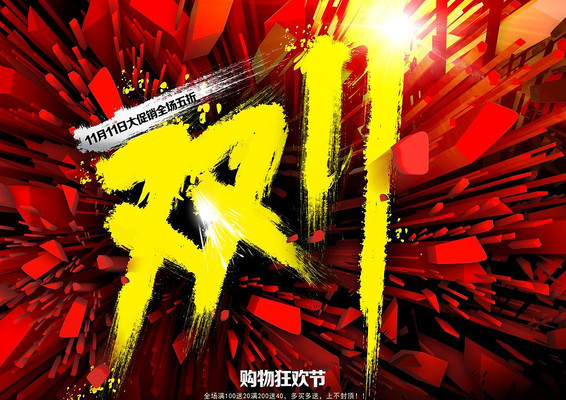 ˫11��������� PSD