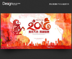 ˮ��2016������ҵ�����̨�������