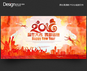 ˮ�ʴ���2016������ҵ��ᱳ��չ��