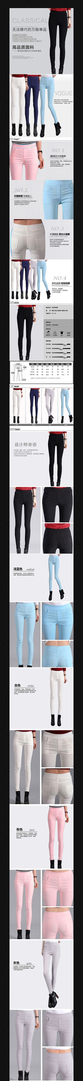 �Ա���������ҳ����ͼģ�� PSD