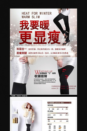 �Ա�������������ҳ����ģ�� PSD