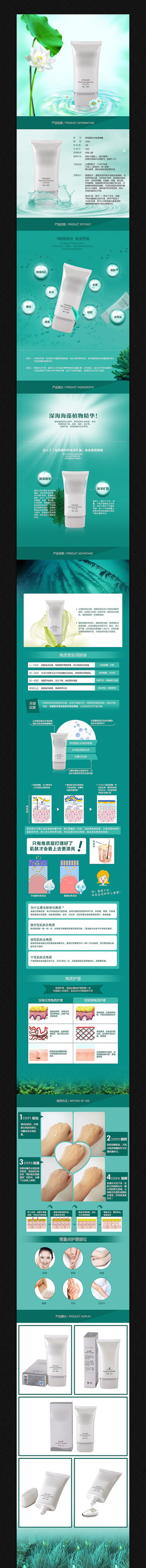 �Ա�����Ʒ����ҳ�����ز� PSD