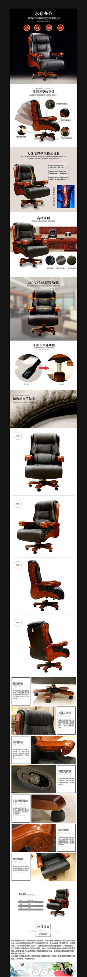 �Ա��Ҿ�����ҳ����ͼģ�� PSD