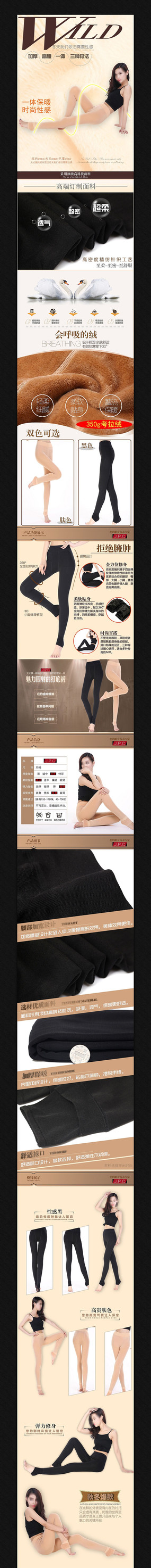 �Ա�Ůװ��������ҳģ�� PSD