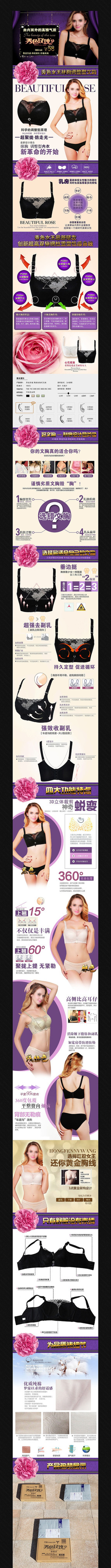 �Ա�Ůװ��������ҳϸ������ģ�� PSD