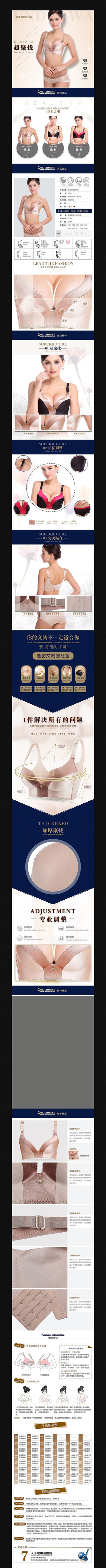 �Ա�Ůװ�Ը���װ��������ҳ����ͼ PSD