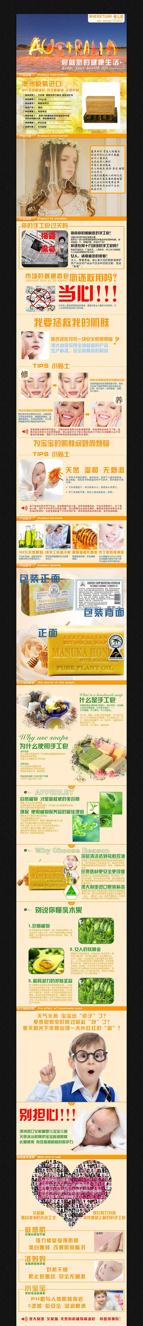 �Ա��ﶬ����Ʒ����ҳģ�� PSD