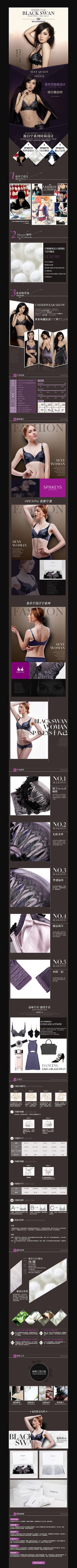 �Ա���װ��������ҳ����ͼ PSD