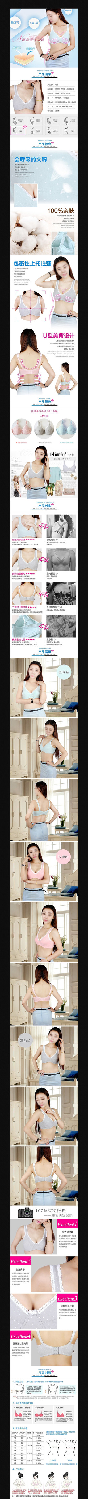 �Ա���è��������ҳϸ������ģ�� PSD