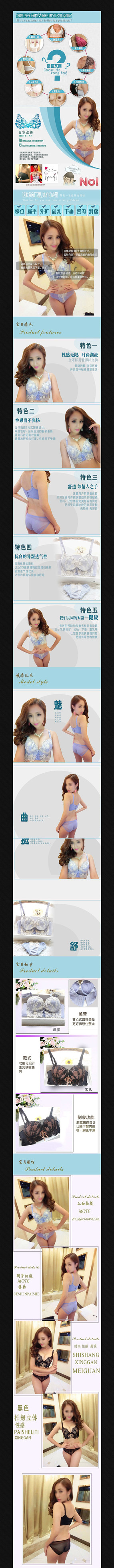 �Ա���èŮװ��������ҳ���� PSD