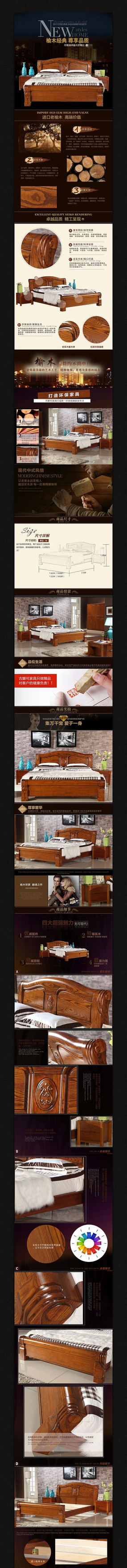 �Ա���Ʒ�Ҿ�����ҳģ�� PSD