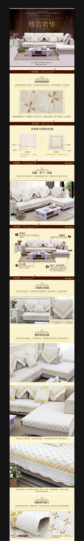 �Ա�סլ�Ҿ���������ͼ PSD