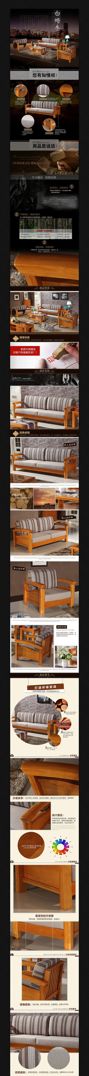 �Ա�סլ�Ҿ�����ҳ����ͼ PSD