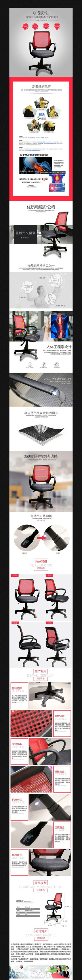 �Ա�סլ�Ҿ�����ҳ����ͼģ�� PSD