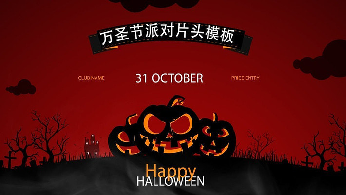 ��ʥ������AEƬͷ��Ƶģ�� aep