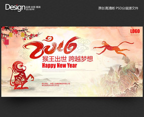 �й��紴��2016������ҵ��ᱳ��չ��