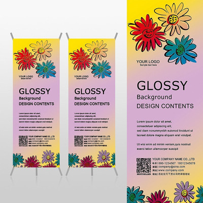 ��ɫСҰ���Ҿ�װ��ƷXչ�ܱ���psdģ�� PSD