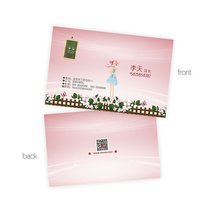 ������Ƭ�������