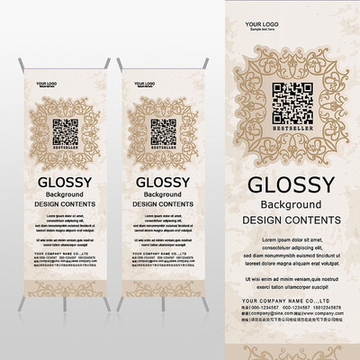 ����ɫ�й��縴�Ŷ�ά��xչ�ܱ���psdģ�� PSD