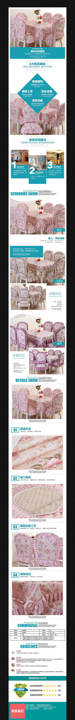 �Ա��ҷ�����ҳPSDģ��ģ�� PSD