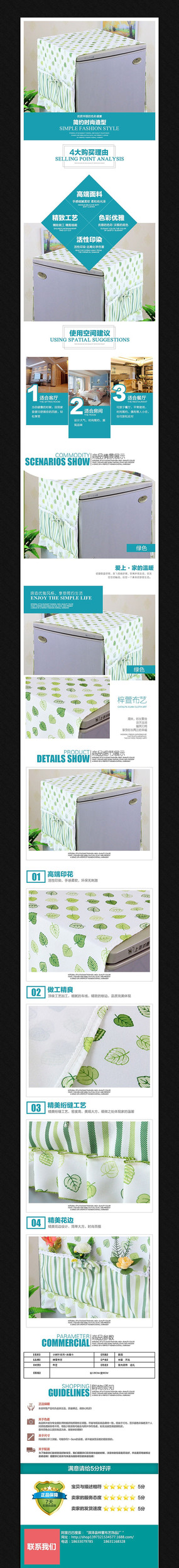 �Ա��ҷ�����ҳ����ͼģ�� PSD