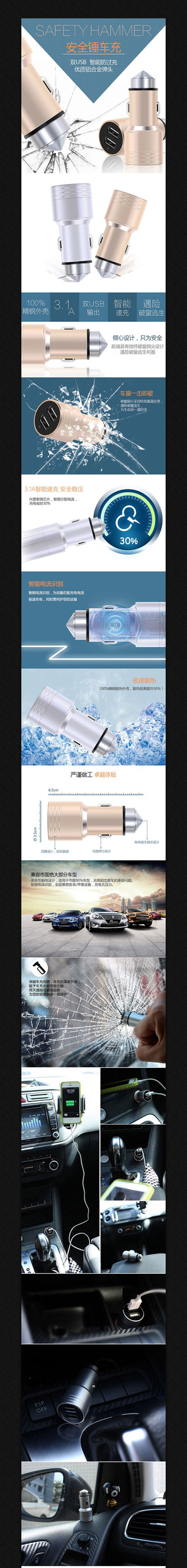 �Ա�ˮ������ҳ����ͼģ�� PSD