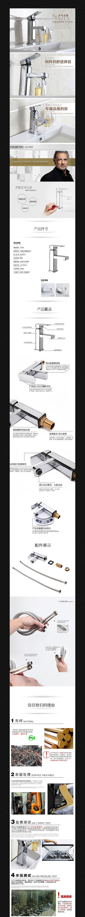 �Ա���ԡ�������ҳ����ͼ PSD