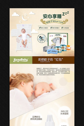 �Ա�Ӥ����Ʒ����ҳϸ��ͼ PSD