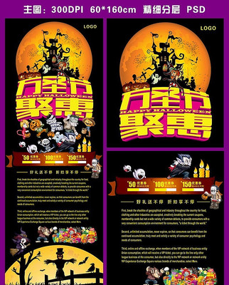 ��ʥ��Xչ��