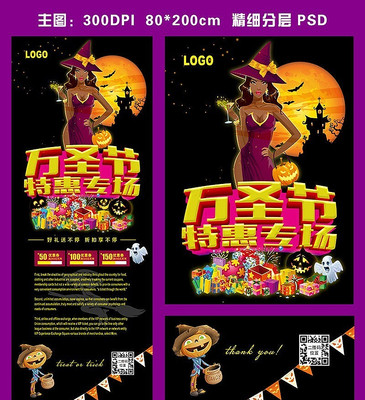 ��ʥ�ڴ���������������ϸ�ֲ� PSD