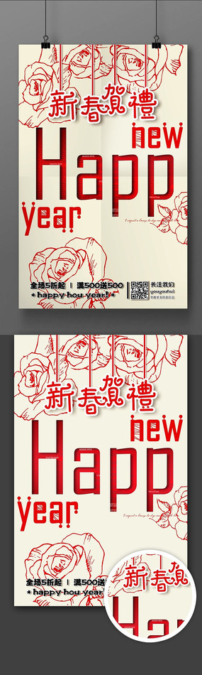 2016꺣