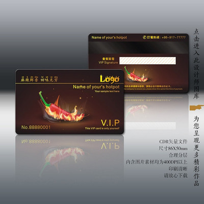 �����VIP��