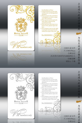 ������ŷʽ����VIP������ CDR