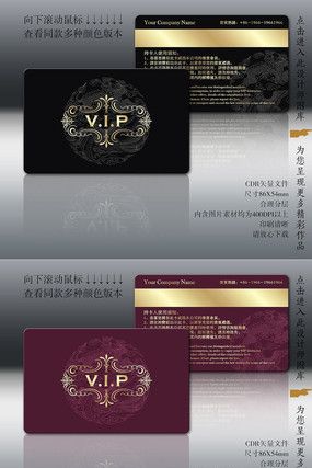 ���߶�VIP�����ģ�� CDR