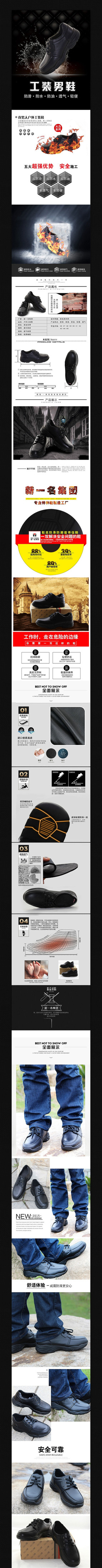 �Ա�������Ь����ҳģ�� PSD