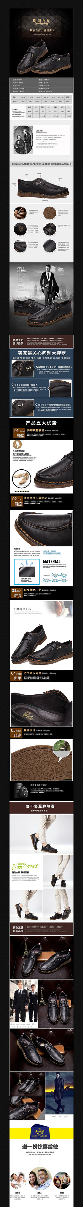 �Ա���Ь����ҳ��������ͼ PSD