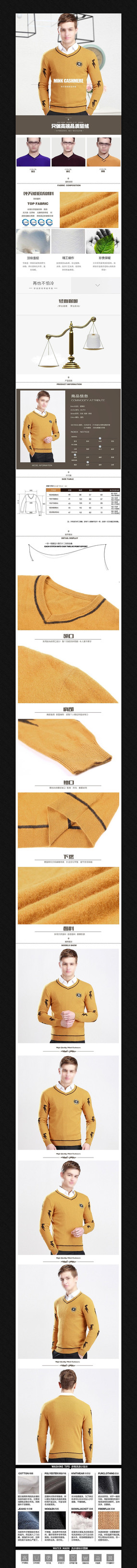 �Ա���װ���������ҳ����ͼ PSD