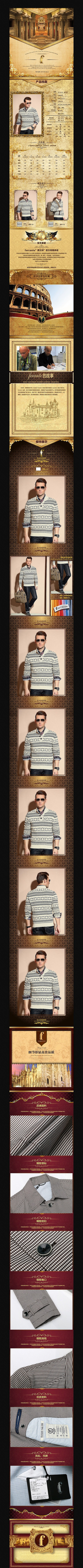 �Ա���װ��������ҳ����ͼģ�� PSD